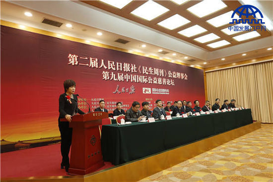 北京師範大學文化創新與傳播研究院院長於丹教授發言
