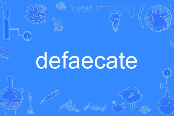 defaecate defaecate