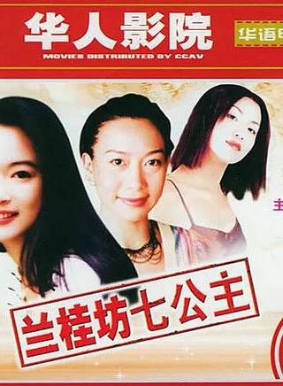 趙學而 趙學而