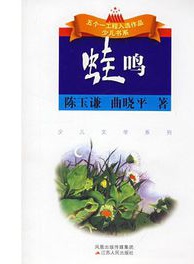 陳俏
