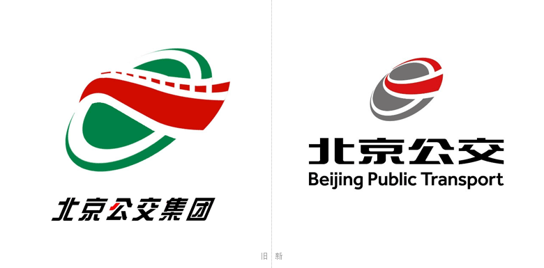 北京公交Logo新舊對比圖