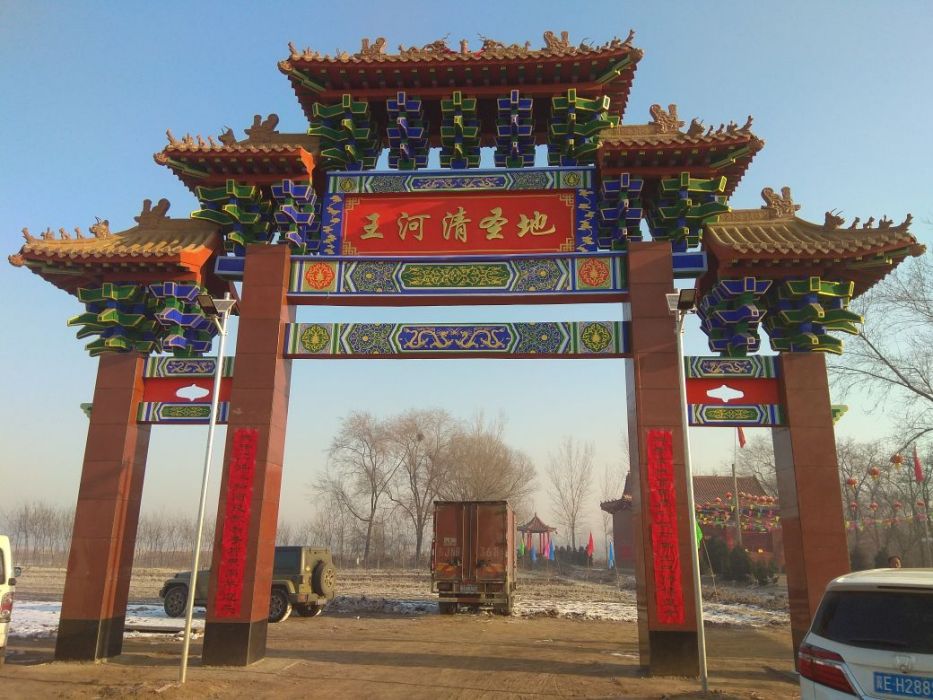 趙院自然村 趙院自然村