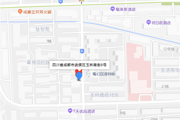 玉林南街8號 玉林南街8號