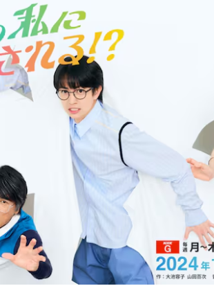丈太郎