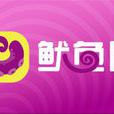 魷魚圈(手機套用) 魷魚圈(手機套用)