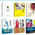 自費出版 自費出版