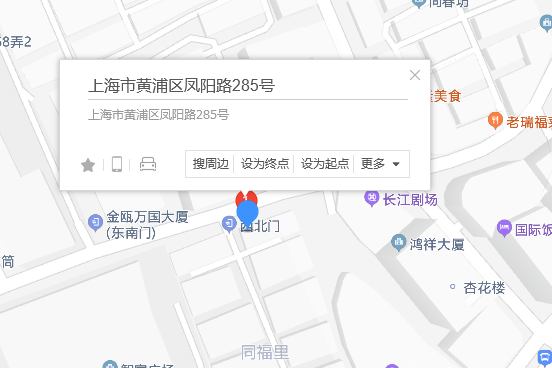 鳳陽路285號 鳳陽路285號