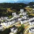 龍馬村(恩施州恩施市龍鳳鎮龍馬村) 龍馬村(恩施州恩施市龍鳳鎮龍馬村)