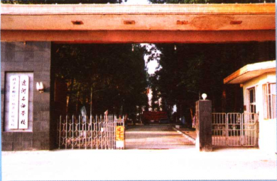 2005年改建前的大門