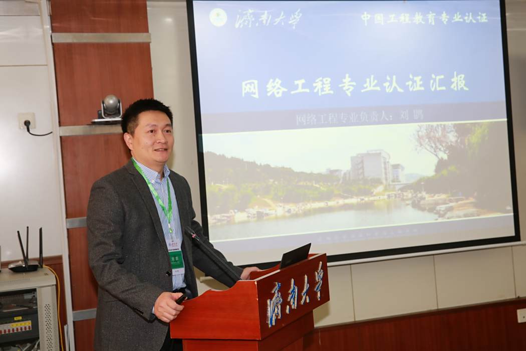 劉鵾(濟南大學信息科學與工程學院教授)