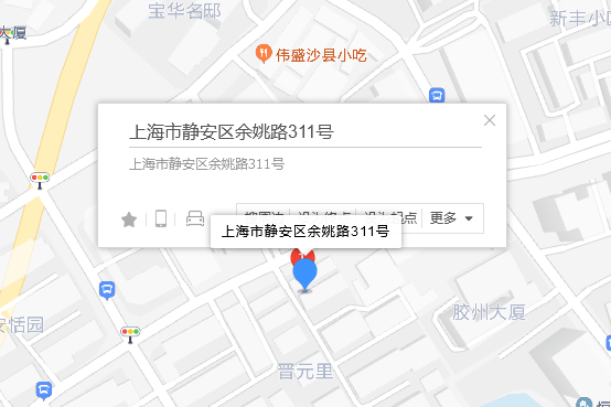 餘姚路311號 餘姚路311號