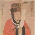 趙鼎