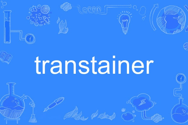transtainer transtainer
