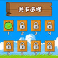 小小豬 小小豬