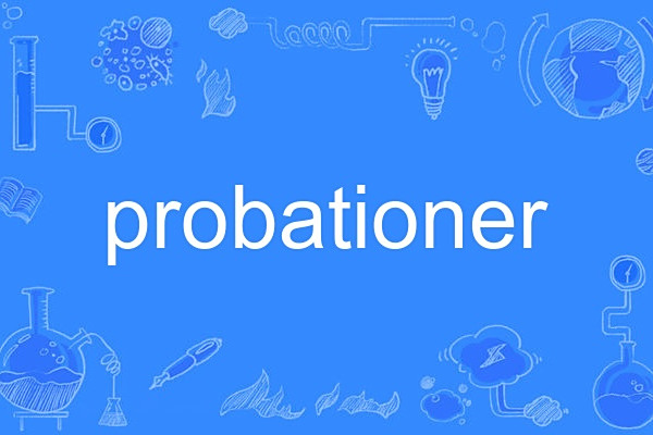 probationer probationer