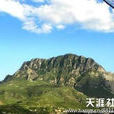 雞鳴峰 雞鳴峰