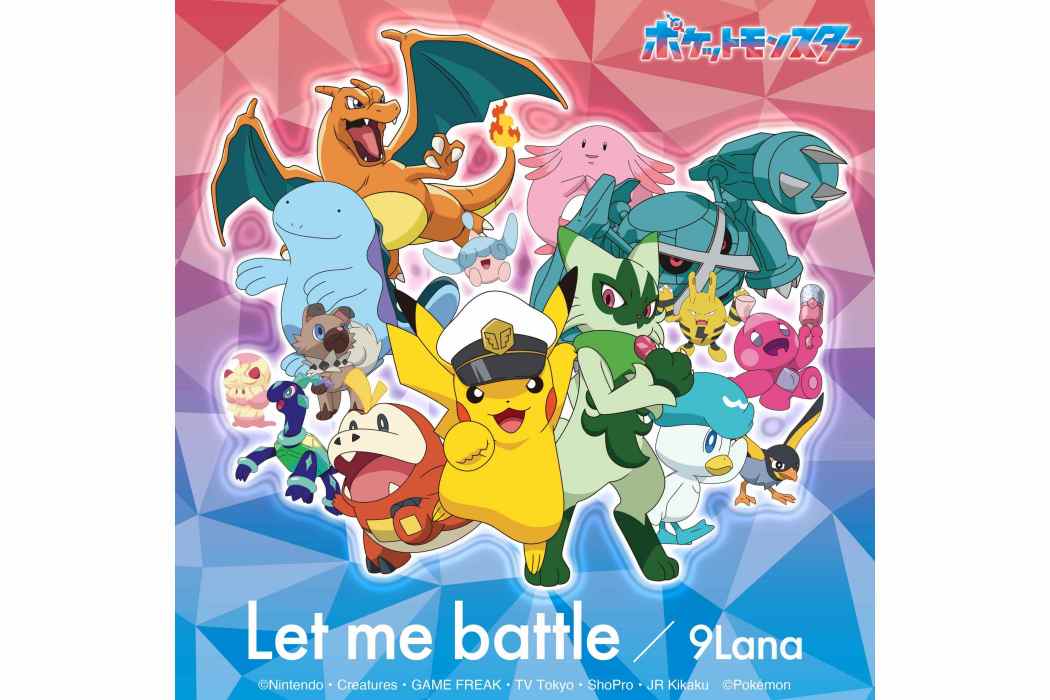 Let me battle Let me battle