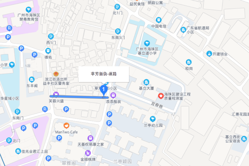 草芳新街 草芳新街