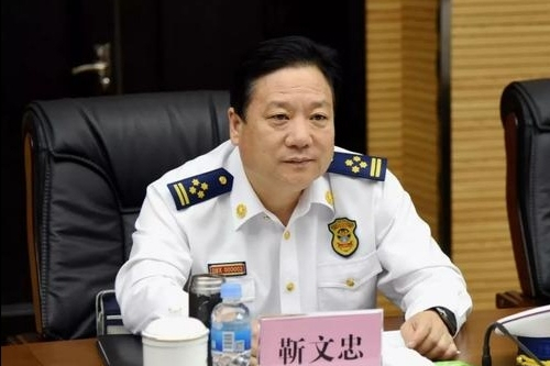 靳文忠 靳文忠