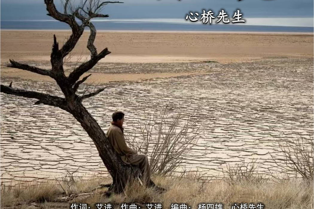 么兒(中國方言民謠歌曲) 么兒(中國方言民謠歌曲)