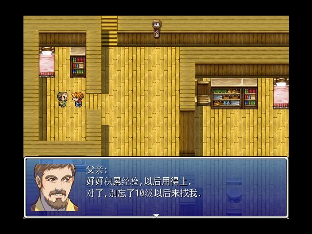 夢之幻想 夢之幻想