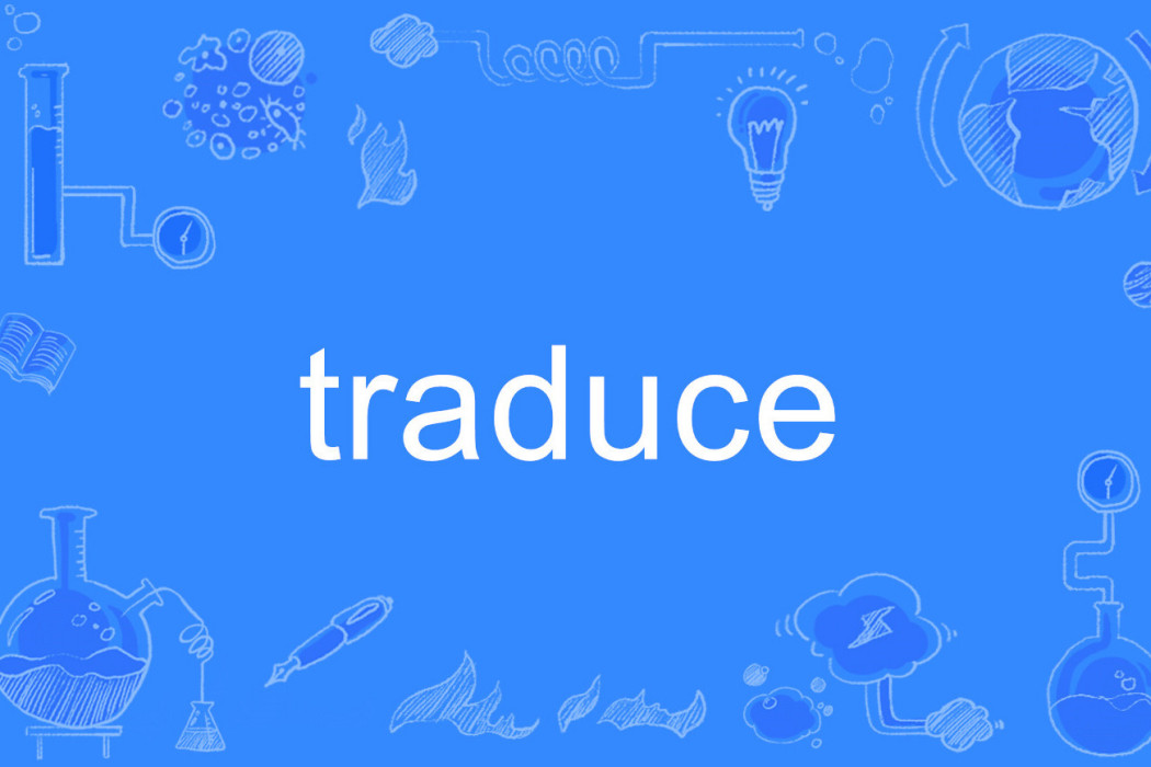 traduce traduce