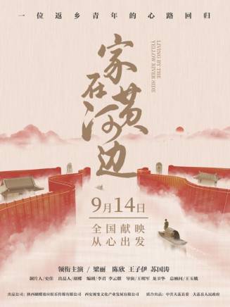 胡蝶