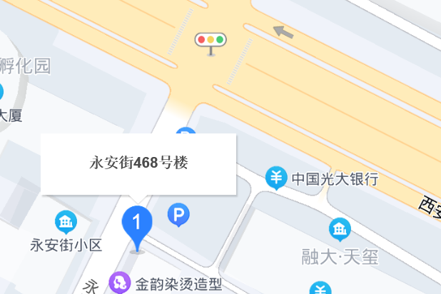 永安街468 永安街468