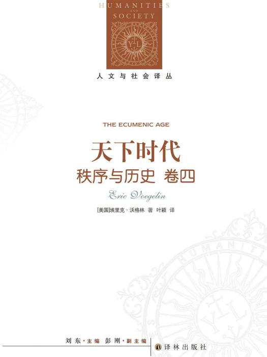 天下時代 天下時代