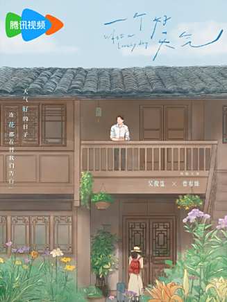 季美含 季美含