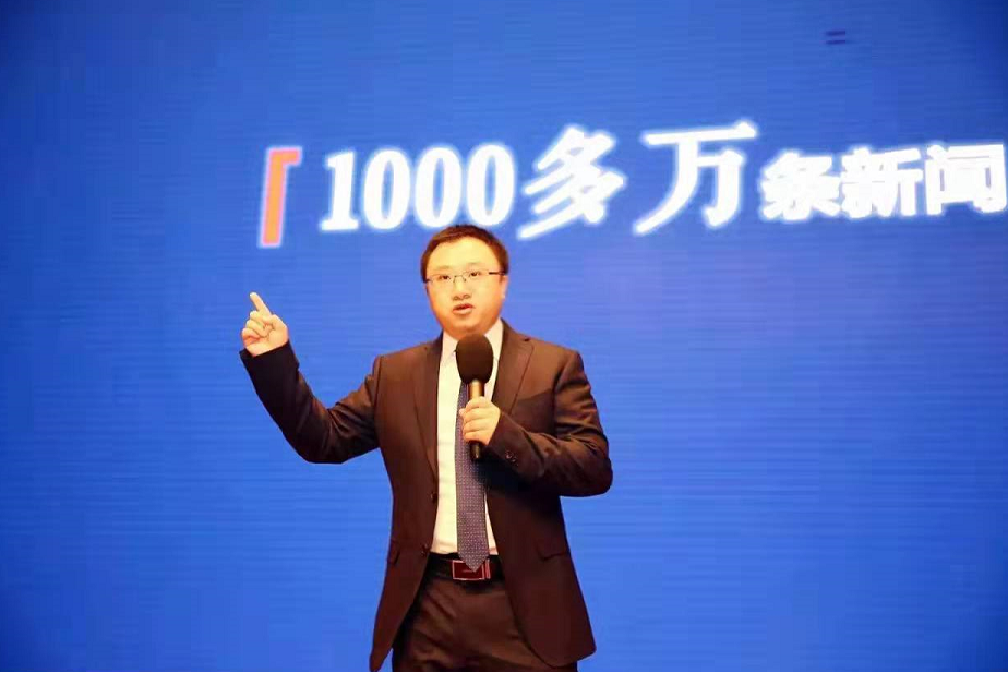 唐毅(行雲數聚(北京)科技有限公司董事、總經理) 唐毅(行雲數聚(北京)科技有限公司董事、總經理)