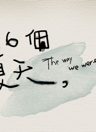 許瑋甯(許瑋寧)