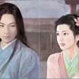 妖嬈亂 妖嬈亂