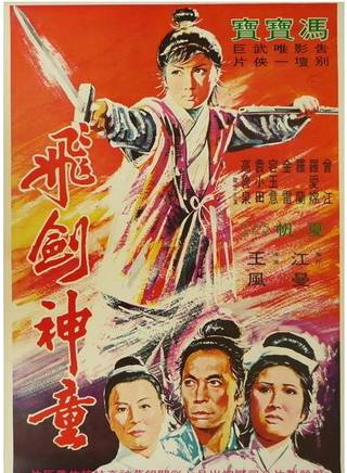 羅蘭(盧燕英) 羅蘭(盧燕英)