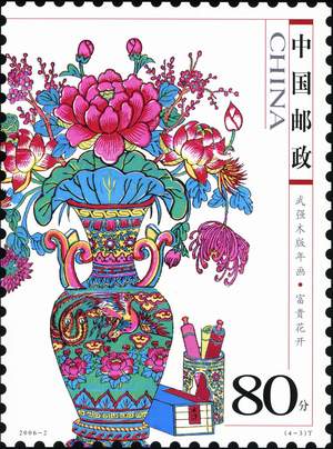 王虎鳴(國家郵政局郵票印製局主任設計師)