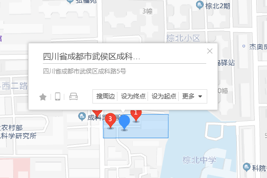 成科路5號 成科路5號