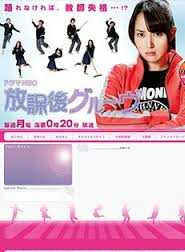 萩原實里 萩原實里