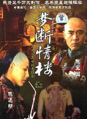 程希(中國內地女演員)
