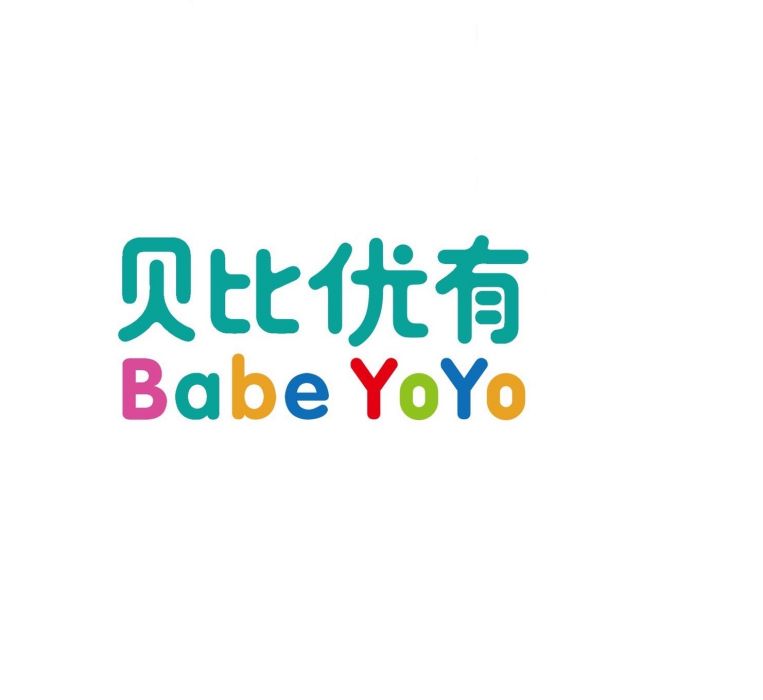 貝比優有 貝比優有