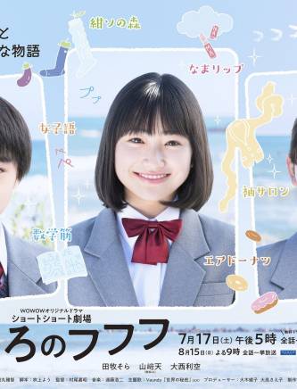 大倉空人 大倉空人