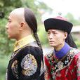 小德子 小德子