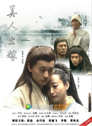 劉生(中國內地男演員、歌手、出品人) 劉生(中國內地男演員、歌手、出品人)
