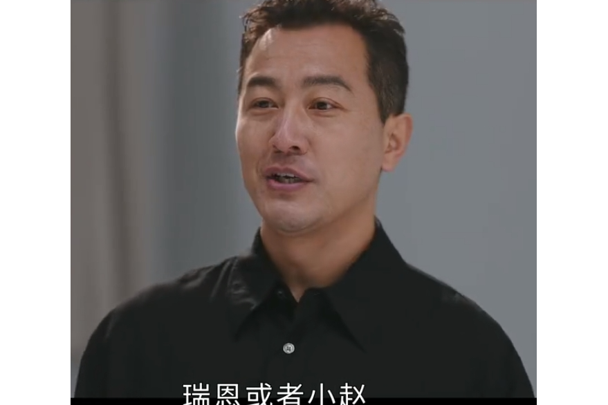 小趙(電視劇《鳴龍少年》中的人物) 小趙(電視劇《鳴龍少年》中的人物)