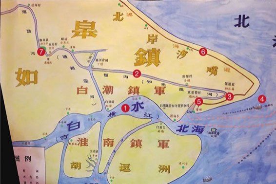 如皋場 如皋場