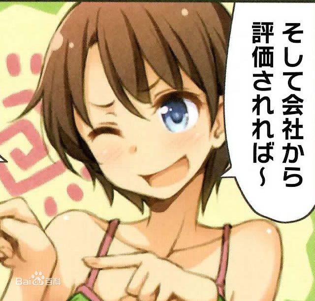 筱田馨