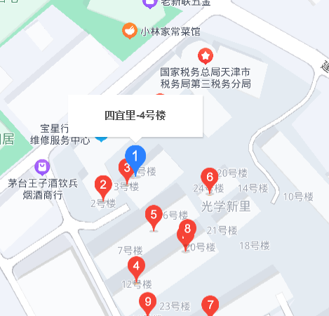 四宜里 四宜里
