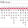 秦皇島公交26路 秦皇島公交26路