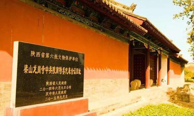 龍崗寺遺址被列入第六批全國重點文物保護單位