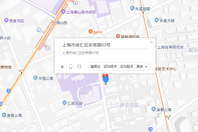 安亭路63號 安亭路63號
