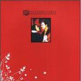 唐璜(拜倫創作詩體小說) 唐璜(拜倫創作詩體小說)